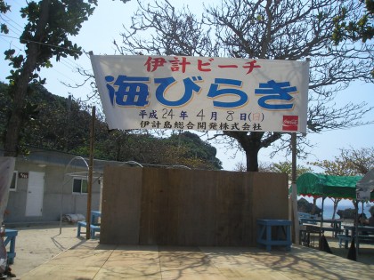 p1010067